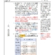 114 1大一英文及精進英外文選課須知0528 conv 1
