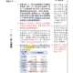 115 1大一英文及精進英外文選課須知0512 圖片